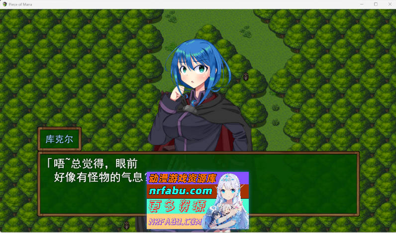 PIECE of MANA ～最弱炼金术师与最强人造人的物语 ~ 挂载AI汉化版 [新作] [2G]