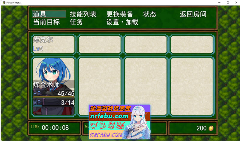 PIECE of MANA ～最弱炼金术师与最强人造人的物语 ~ 挂载AI汉化版 [新作] [2G]