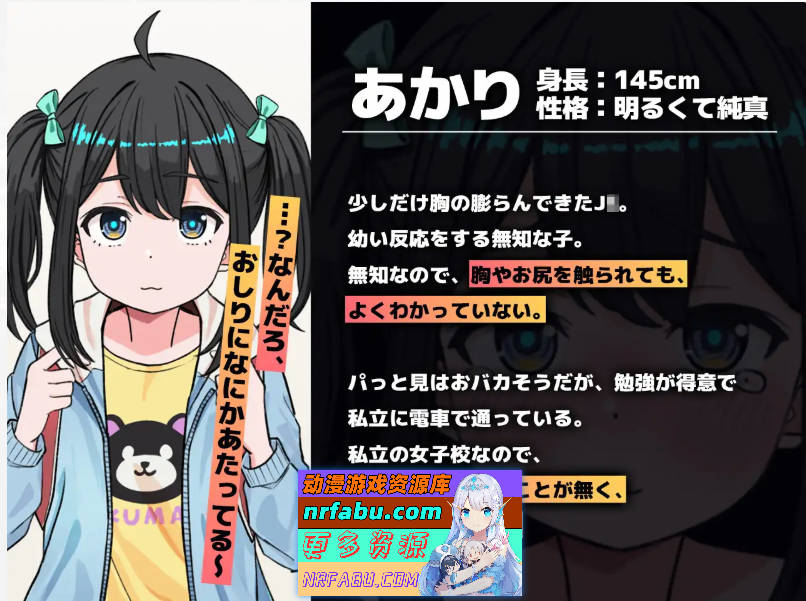 J〇触摸线 ～快感即刻高潮调教电车～ [新作] [1.2G]