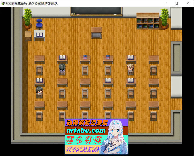 转校到有魔法少女的学校侵饭NPC 精翻汉化版+回想[400M]