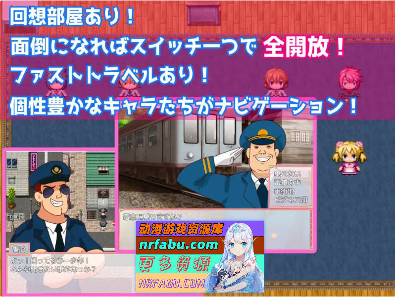 转校到有魔法少女的学校侵饭NPC 精翻汉化版+回想[400M]