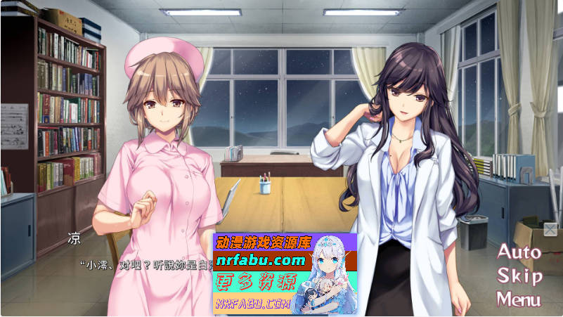 我和她（女医师）的诊察日志 官方中文版+存档[1.2G]