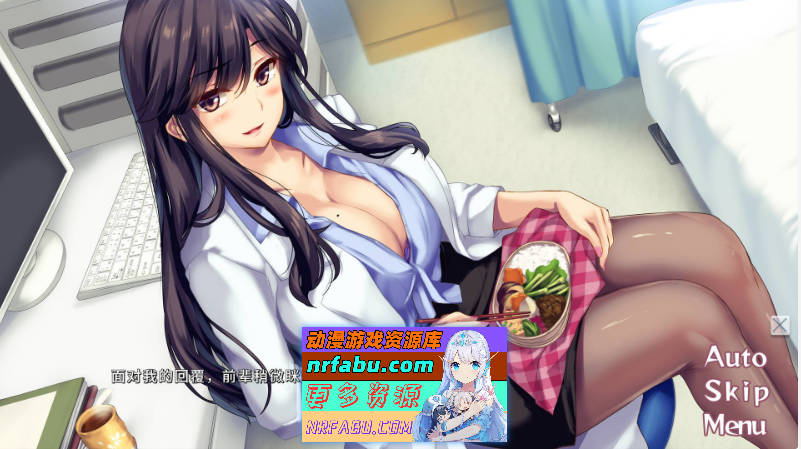 我和她（女医师）的诊察日志 官方中文版+存档[1.2G]