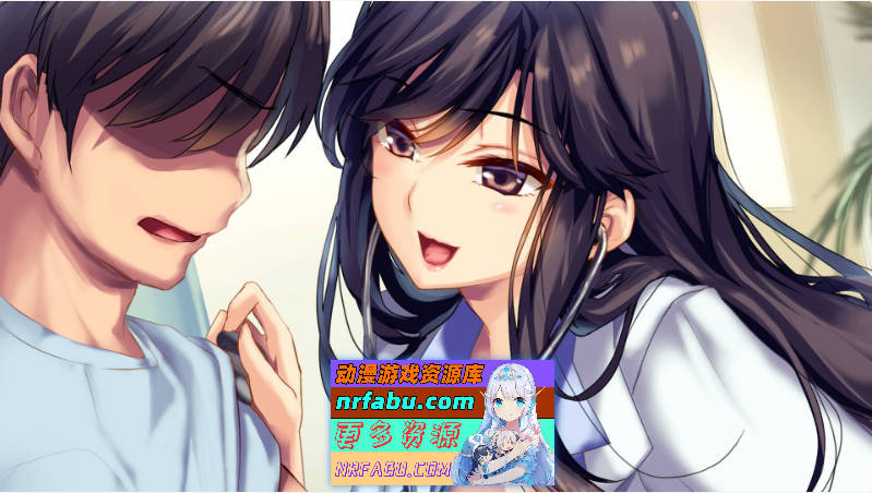 我和她（女医师）的诊察日志 官方中文版+存档[1.2G]