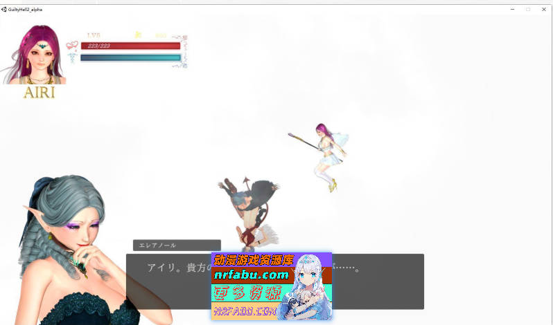 GuiltyHell2 纯白女神艾莉II V42[更新/新敌人][10.5G]