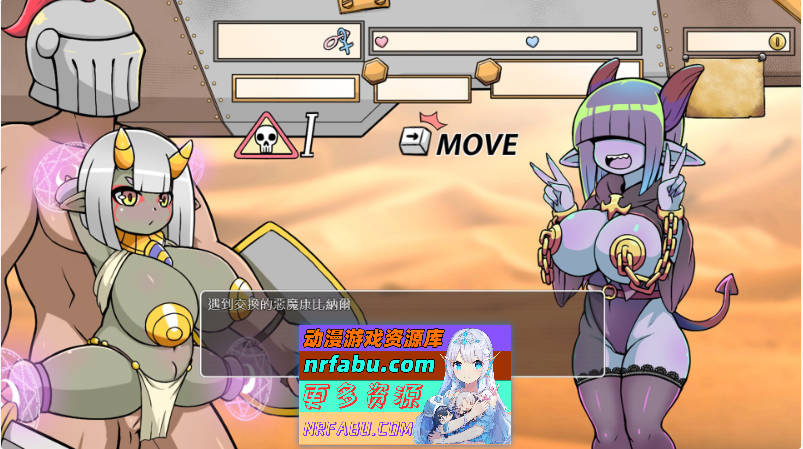 小鬼哥布林与骑士先生 官方中文版 [新作] [540M]