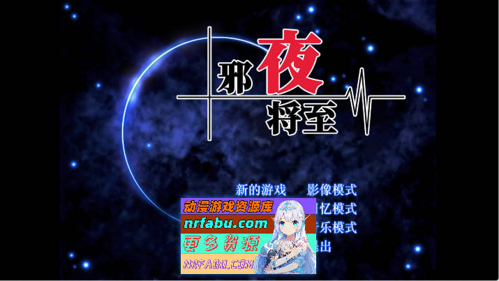 [经典RPG/中文]邪夜将至 STEAM官方中文版 [新官中] [1.5G]