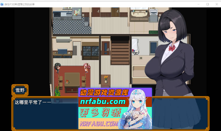 [热门RPG/汉化]雌堕IF(如果)——沉沦之我的物语—— 挂载AI汉化版 [新作] [3.1G]