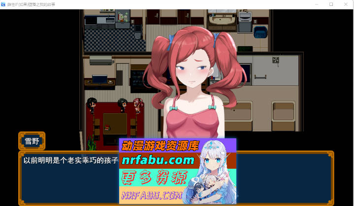 [热门RPG/汉化]雌堕IF(如果)——沉沦之我的物语—— 挂载AI汉化版 [新作] [3.1G]