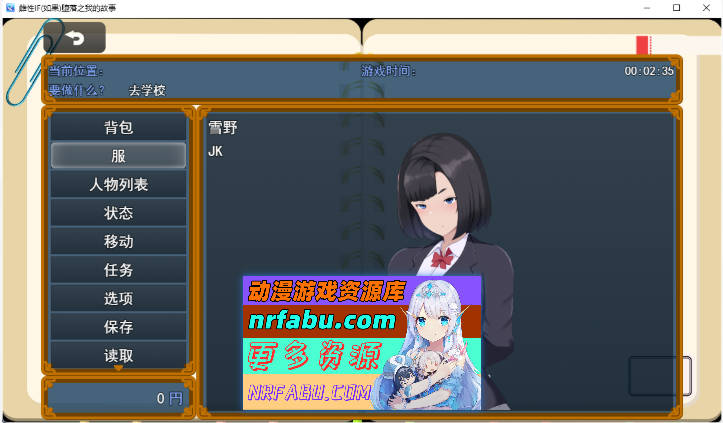 [热门RPG/汉化]雌堕IF(如果)——沉沦之我的物语—— 挂载AI汉化版 [新作] [3.1G]