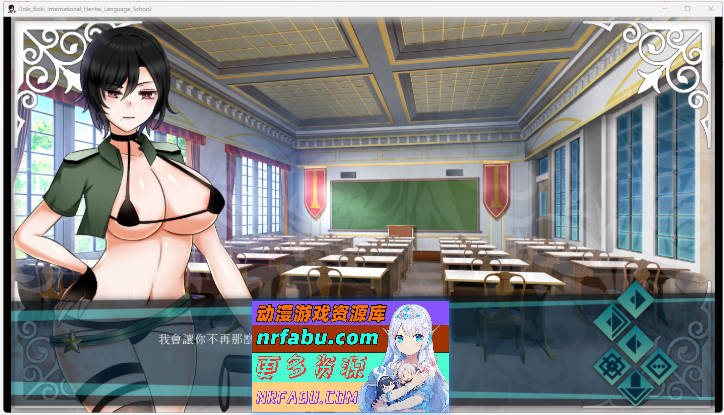 [SLG/中文]Doki Boki!国际变态语言学校 官方中文步兵版 [新作] [640M]