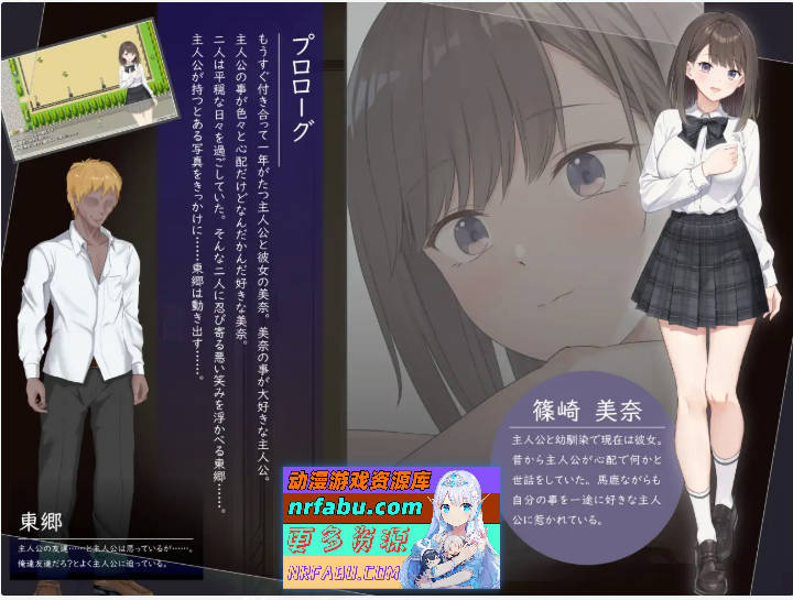 [RPG/汉化/NTR]此刻，她正…… ～实时NTR物语～ 挂载AI汉化版 [新作] [1.4G]