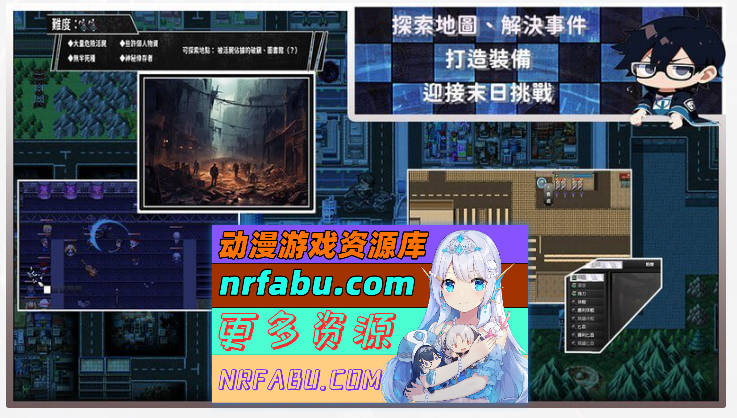 [RPG/中文/NTR]尸落之城─堕入欲望的阴影 V0.70 官方中文版 [更新] [2.2G]