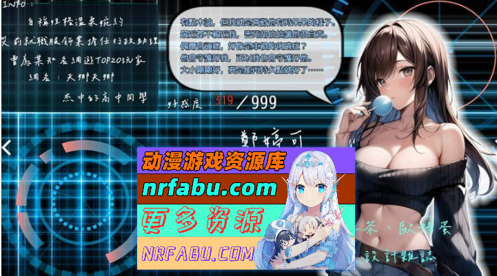 [RPG/中文/NTR]尸落之城─堕入欲望的阴影 V0.70 官方中文版 [更新] [2.2G]