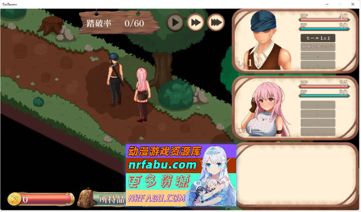 [爆款精品经营SLG/NTR]梦幻酒馆与秘密调教+CG存档 [新作] [3.2G]