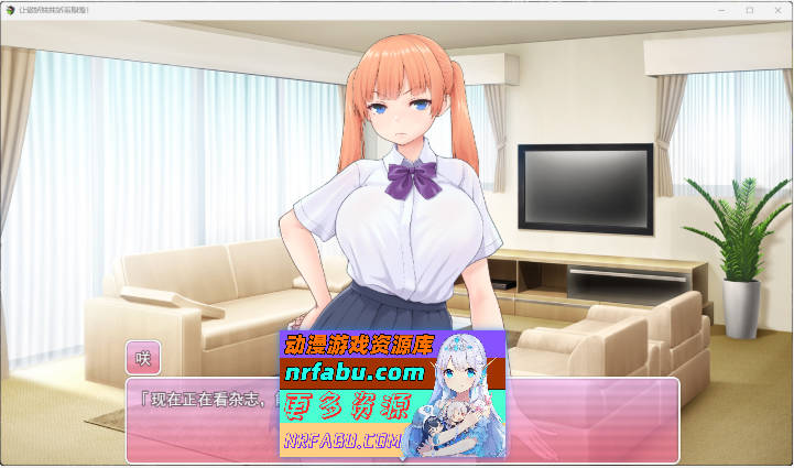 [互动SLG/汉化/动态/CV] 让傲娇妹妹娇羞沦陷！！～两人共度的30天～ 挂载AI汉化版 [新作] [1.3G]