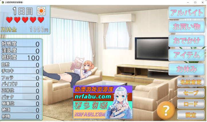 [互动SLG/汉化/动态/CV] 让傲娇妹妹娇羞沦陷！！～两人共度的30天～ 挂载AI汉化版 [新作] [1.3G]