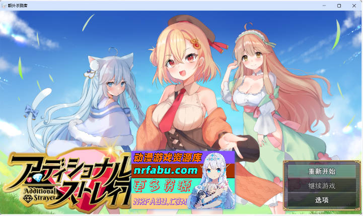 [RPG/汉化]额外杀戮者 挂载AI汉化版 [新作] [1.5G]