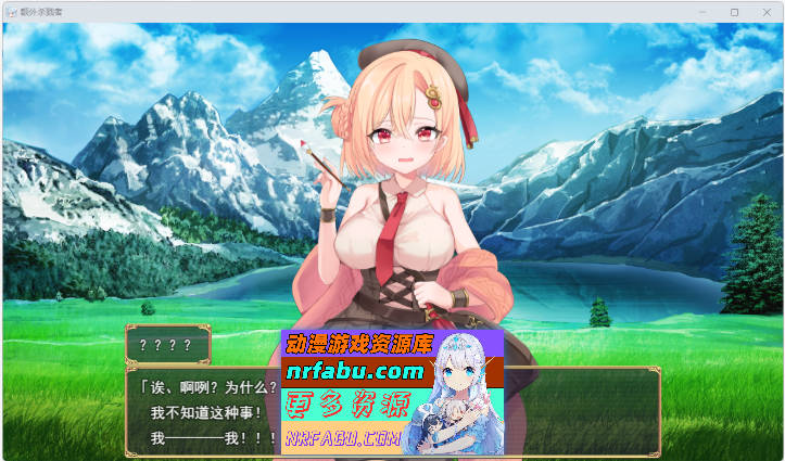 [RPG/汉化]额外杀戮者 挂载AI汉化版 [新作] [1.5G]