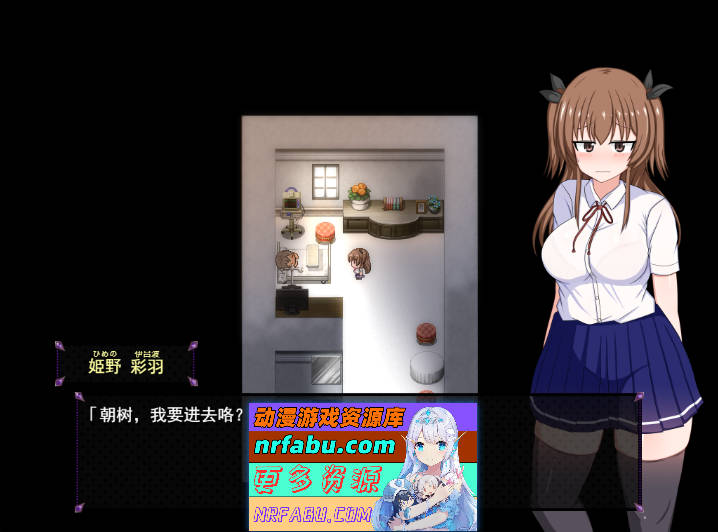[热门精品RPG/汉化]风纪委员会梦见女淫魔吗？v1.09 空之夜汉化组汉化版 [更新/新汉化] [2.7G]
