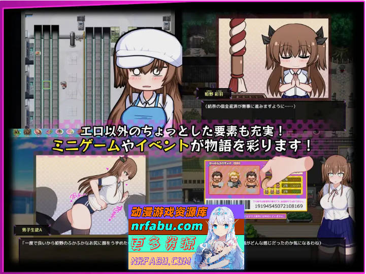 [热门精品RPG/汉化]风纪委员会梦见女淫魔吗？v1.09 空之夜汉化组汉化版 [更新/新汉化] [2.7G]