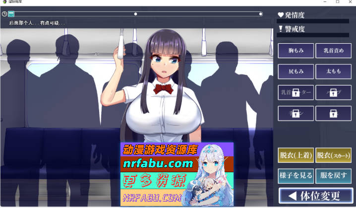 [痴汉SLG/汉化/动态]淫狱电车～直到学生会会长沦陷～ 挂载AI汉化版 [新作] [450M]