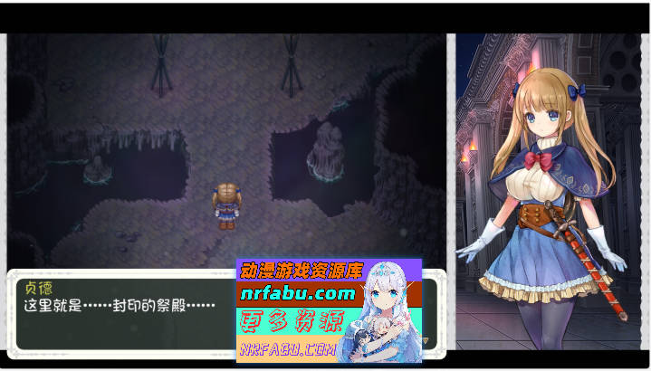[超爆款ARPG/中文/动态]少女骑士救主记Append V2.02 官方中文步兵版[6G]