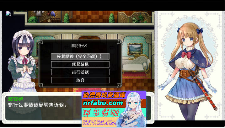 [超爆款ARPG/中文/动态]少女骑士救主记Append V2.02 官方中文步兵版[6G]