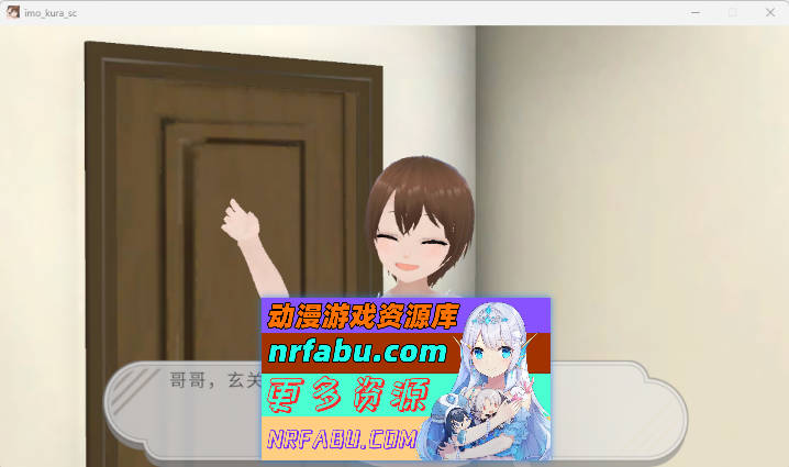 [热门SLG/中文]和妹妹一起生活吧 官方中文版 [新官中] [1.4G]