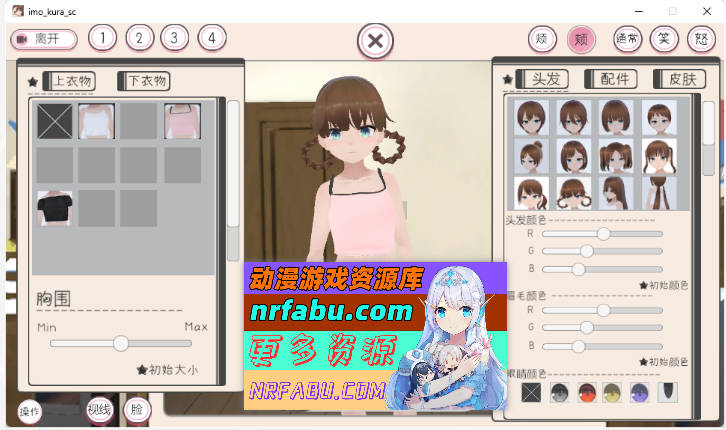 [热门SLG/中文]和妹妹一起生活吧 官方中文版 [新官中] [1.4G]