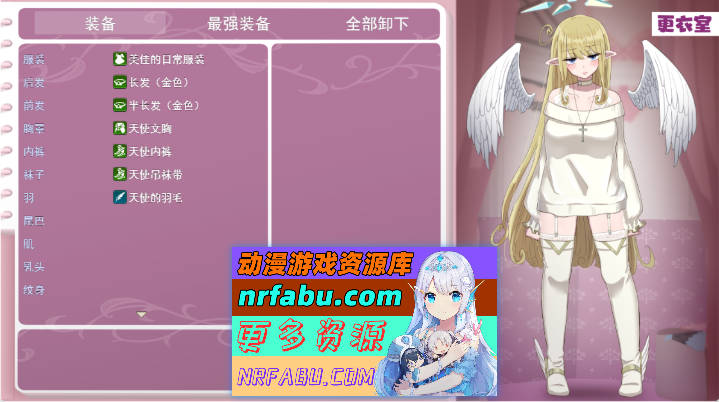 [爆款RPG/汉化/换装]无精打采的天使酱缺少性活学科学分…～留校补修～ v2.03+DLC v1.05挂载AI汉化版[[2G]