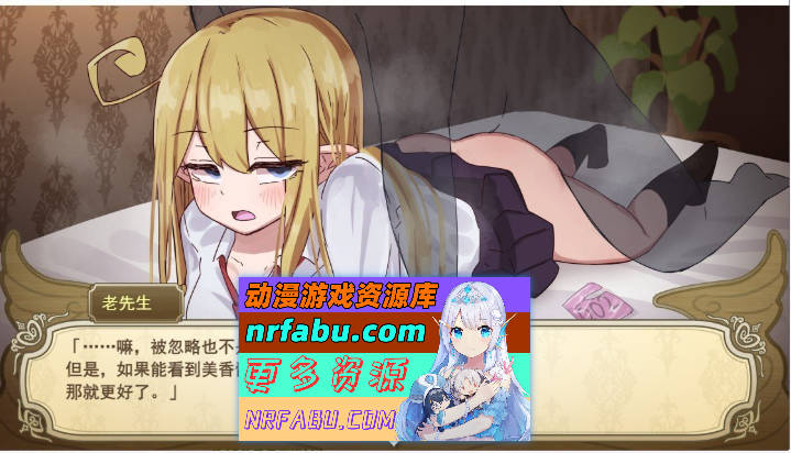 [爆款RPG/汉化/换装]无精打采的天使酱缺少性活学科学分…～留校补修～ v2.03+DLC v1.05挂载AI汉化版[[2G]