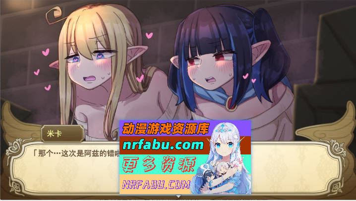 [爆款RPG/汉化/换装]无精打采的天使酱缺少性活学科学分…～留校补修～ v2.03+DLC v1.05挂载AI汉化版[[2G]