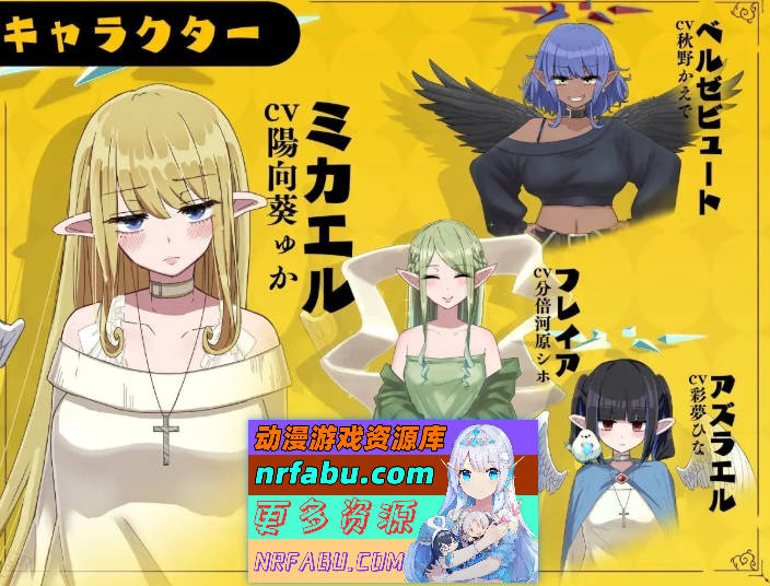 [爆款RPG/汉化/换装]无精打采的天使酱缺少性活学科学分…～留校补修～ v2.03+DLC v1.05挂载AI汉化版[[2G]