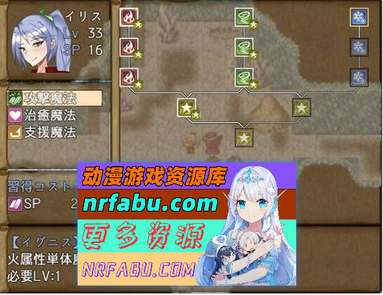 [精品RPG/中文]留级魔女与贤者之石 STEAM官方中文步兵版 [新作] [1.1G]