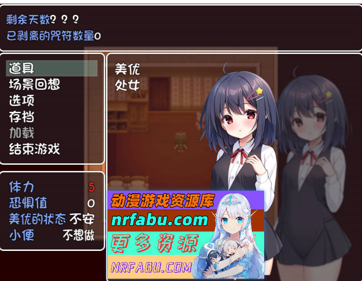 无知女孩与怪物 内嵌AI汉化+自带全回想 [PC+安卓] [1.5G]