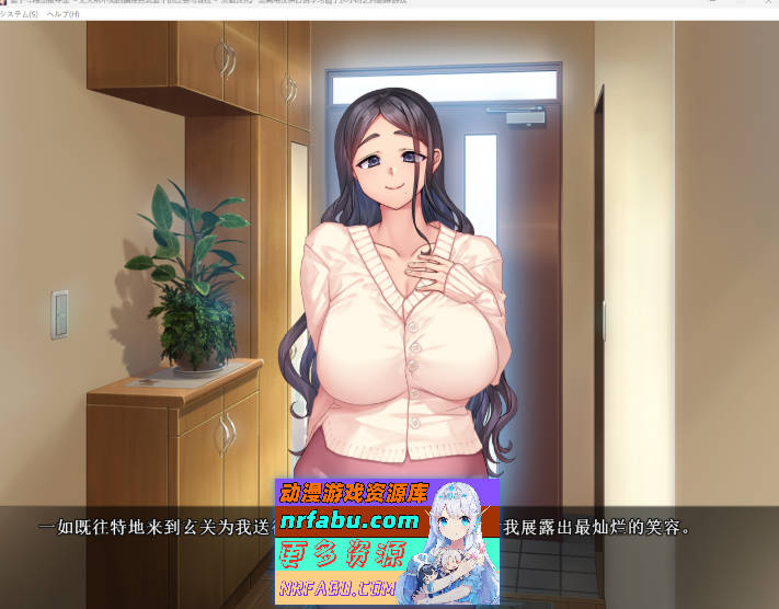 妻子今晚也被夺走 ～丈夫所不知的端庄巨乳妻子的过去与现在～ AI汉化版 [1.1G]