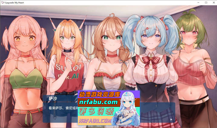 重启我的心 官方中文步兵版[新作][200M]