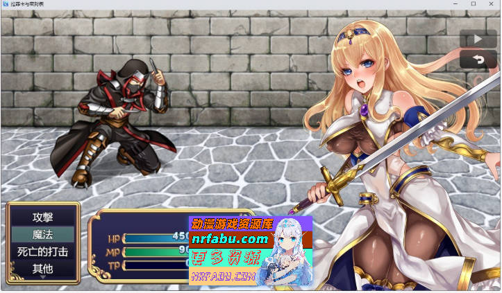 菈菲卡与封印之楔V1.0.1 官方中文步兵版+存档[新步兵][1.2G]