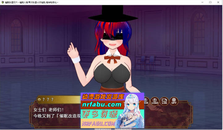 [大富翁SLG]催眠改造双六～催眠人偶・常识改造・认知错乱・精神物品化～挂载AI汉化版[新汉化][PC+安卓][1.5G]