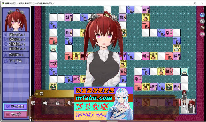 [大富翁SLG]催眠改造双六～催眠人偶・常识改造・认知错乱・精神物品化～挂载AI汉化版[新汉化][PC+安卓][1.5G]