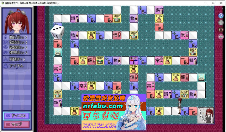 [大富翁SLG]催眠改造双六～催眠人偶・常识改造・认知错乱・精神物品化～挂载AI汉化版[新汉化][PC+安卓][1.5G]