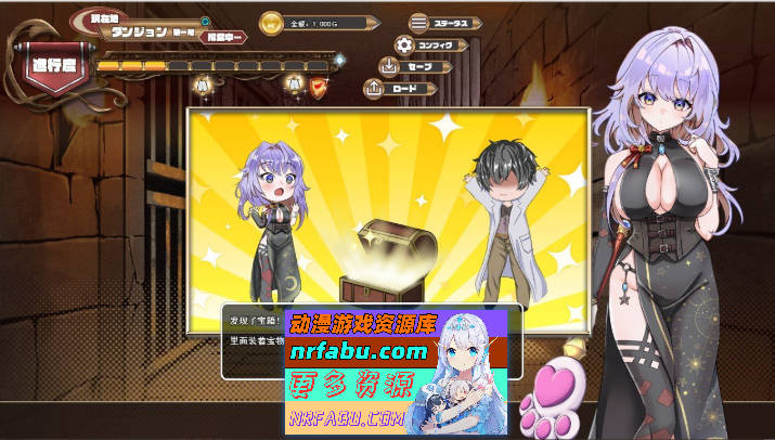 发情迷宫～与猫耳娘的探索生活～挂载AI汉化版+存档[新汉化][2.1G]