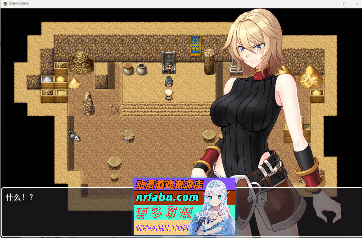 圣骑士莉雅丝 Ver1.21 官方中文步兵版[800M]