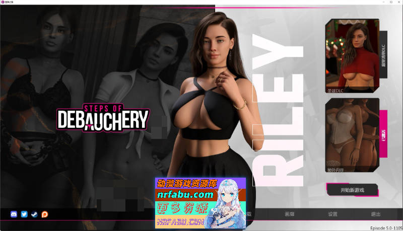 堕落之路Ep.5 官方中文版[更新]10.7G]