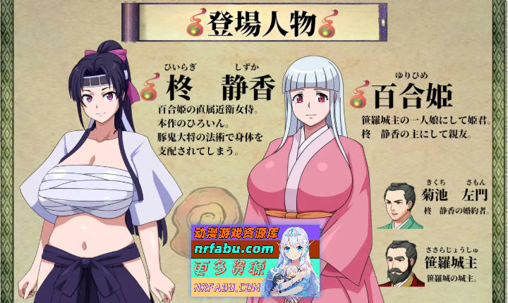 天竺鬼与女武士 v1.0 内嵌AI汉化版 [PC+安卓] [2.8G]
