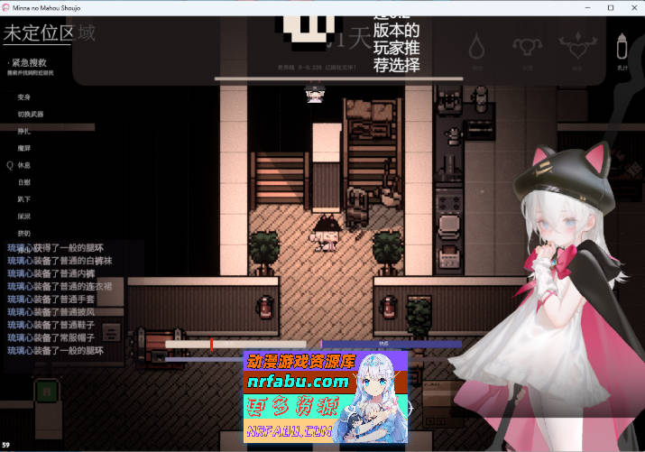 大家的魔法少女 v0.44e 体验版 官方中文版 [380M]