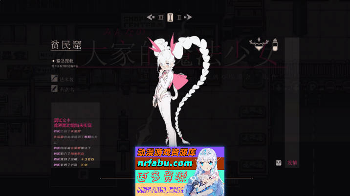 大家的魔法少女 v0.44e 体验版 官方中文版 [380M]