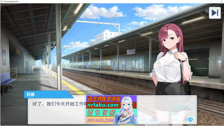 诱饵痴汉搜查官梨奈V1.06 官方中文正式版+存档[更新][4G]