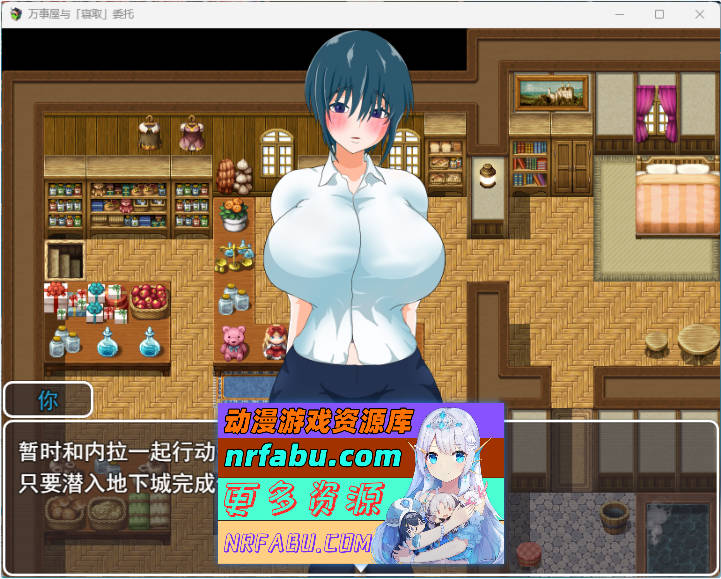 万事屋老板与「NTR」委托 挂载AI汉化版 [新作] [1.2G]